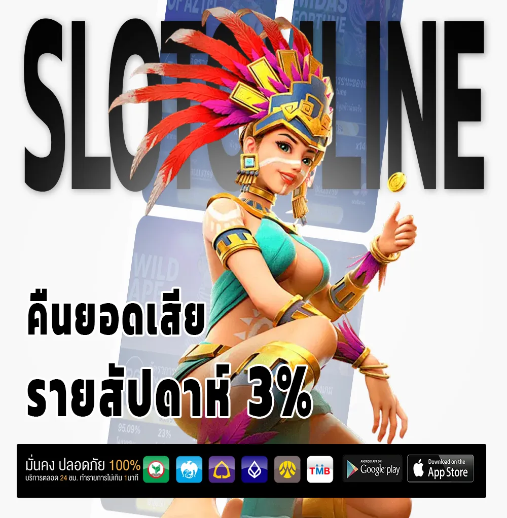 คาสิโน meechok 168